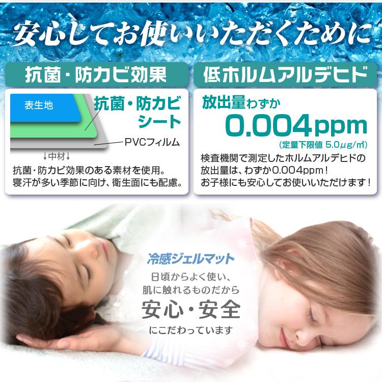 冷感ジェルマット ペット用 46 46 接触冷感 抗菌 防カビ ひんやり 敷きパッド 冷却マット ジェルパッド 熱中症対策 省エネ 犬 猫 クールマット ペット 夏用 Feh003bl Weimall 通販 Yahoo ショッピング