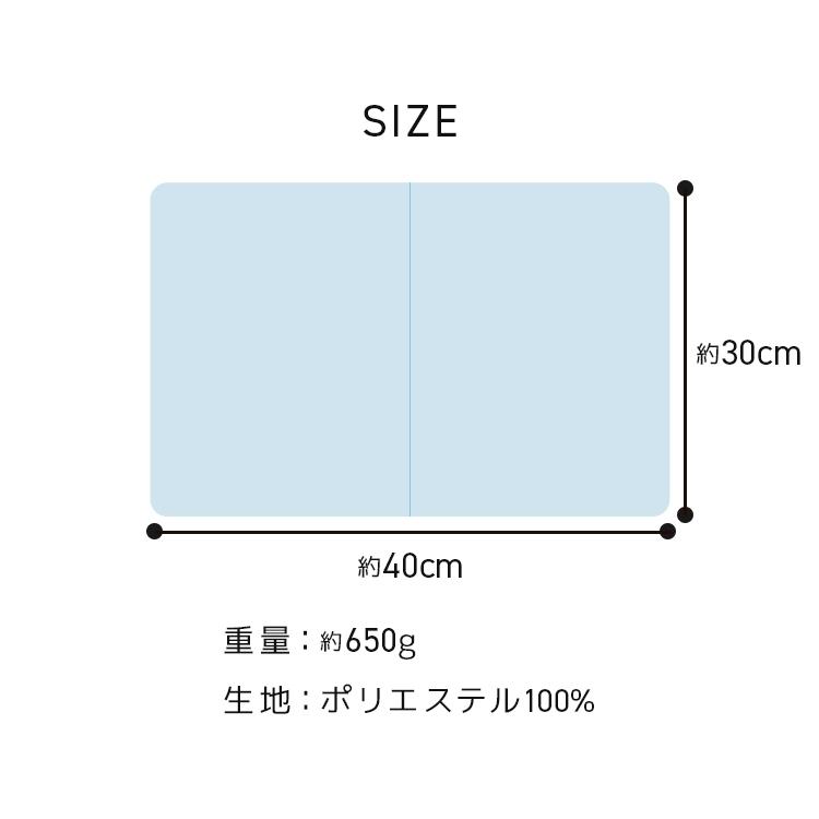 冷感ジェルマット 30×40cm 枕 接触冷感 枕パッド 抗菌 防カビ 防水 寝具 ひんやり素材 冷却マット ジェルパッド 夏 熱中症対策 省エネ 節電 ペット クール｜weimall｜24