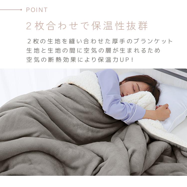 WEIMALL 毛布 シープタッチ ブランケット 暖かい 2枚合わせ 防寒