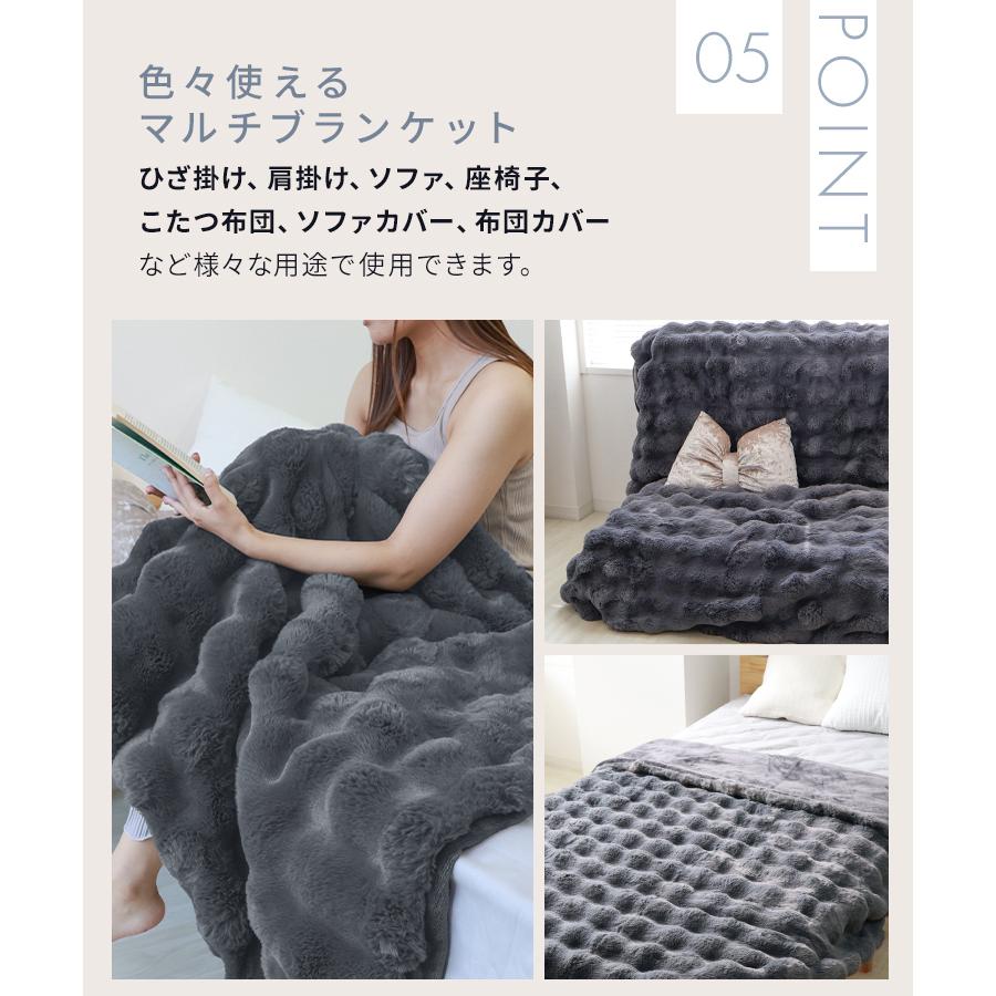 WEIMALL（ウェイモール） 毛布 ダブル ふわとろ毛布 暖かい