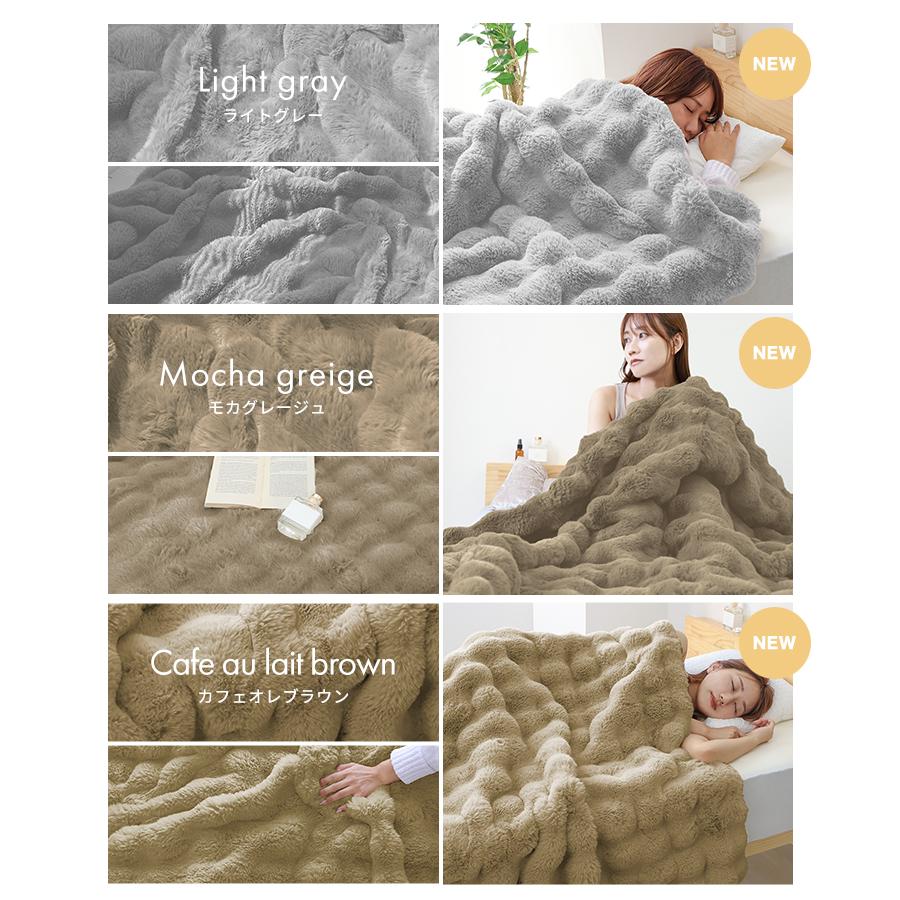 WEIMALL（ウェイモール） 毛布 ダブル ふわとろ毛布 暖かい