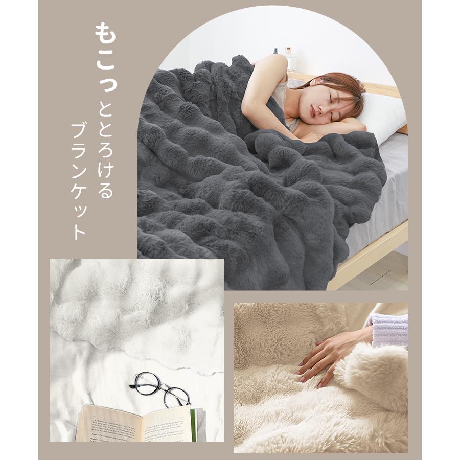 WEIMALL 毛布 暖かい シングル 2枚合わせ ブランケット もことろ WEIMALL 毛布 暖かい シングル 2枚合わせ ブランケット もことろ