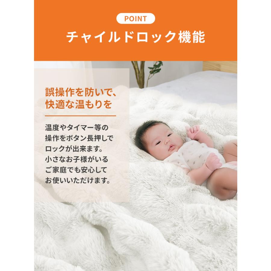 WEIMALL（ウェイモール） 電気毛布 ふわとろ 2枚合わせ 冬用毛布