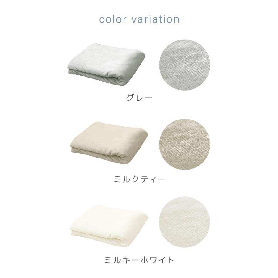 ボックスシーツ シングル マットレスカバー 冬 暖かい マイクロファイバー おしゃれ あったか 洗える ふわとろ毛布 柔らか 30cm対応 全面ゴム入り | WEIMALL | 15