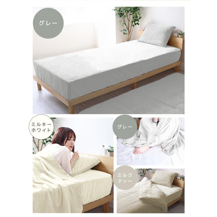 ボックスシーツ シングル マットレスカバー 冬 暖かい マイクロファイバー おしゃれ あったか 洗える ふわとろ毛布 柔らか 30cm対応 全面ゴム入り | WEIMALL | 05