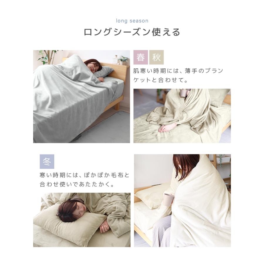 ボックスシーツ シングル マットレスカバー 冬 暖かい マイクロファイバー おしゃれ あったか 洗える ふわとろ毛布 柔らか 30cm対応 全面ゴム入り | WEIMALL | 09