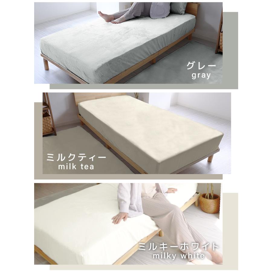 ボックスシーツ ダブル マットレスカバー 冬 暖かい マイクロファイバー おしゃれ あったか 洗える ふわとろ毛布 柔らか 30cm対応 全面ゴム入り | WEIMALL | 16