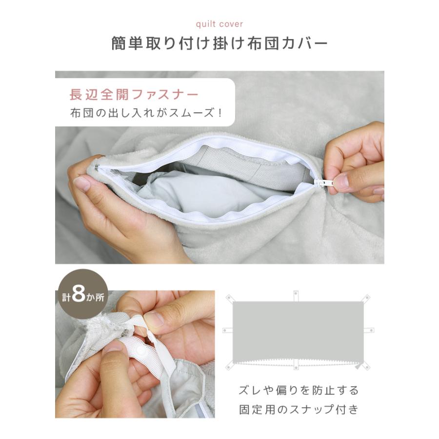 布団カバー 3点セット シングル 毛布にもなる おしゃれ 冬用 あったか 洗える 敷パッド マットレスカバー 掛け布団カバー ふわふわ 30cm対応 暖かい | WEIMALL | 14