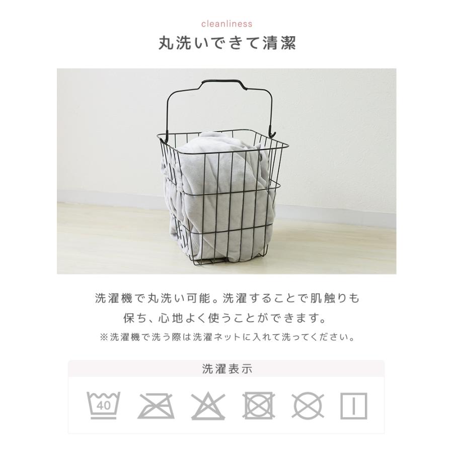 布団カバー 3点セット シングル 毛布にもなる おしゃれ 冬用 あったか 洗える 敷パッド マットレスカバー 掛け布団カバー ふわふわ 30cm対応 暖かい | WEIMALL | 17