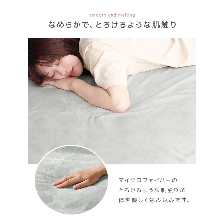 布団カバー 3点セット シングル 毛布にもなる おしゃれ 冬用 あったか 洗える 敷パッド マットレスカバー 掛け布団カバー ふわふわ 30cm対応 暖かい | WEIMALL | 07