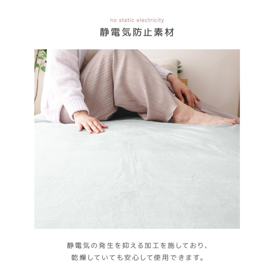布団カバー3点セット セミダブル 毛布にもなる おしゃれ 冬用 あったか 洗える 敷パッド マットレスカバー 掛け布団カバー ふわふわ 30cm対応 暖かい | WEIMALL | 13