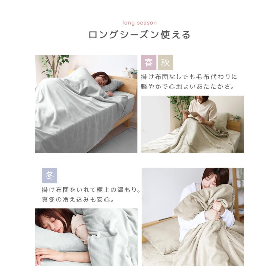 布団カバー3点セット セミダブル 毛布にもなる おしゃれ 冬用 あったか 洗える 敷パッド マットレスカバー 掛け布団カバー ふわふわ 30cm対応 暖かい | WEIMALL | 10