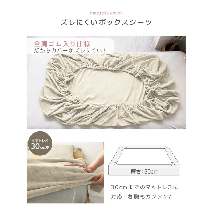 布団カバー4点セット ダブル 毛布にもなる おしゃれ 冬用 あったか 洗える 敷パッド マットレスカバー 掛け布団カバー ふわふわ 柔らか 30cm対応 暖かい | WEIMALL | 15