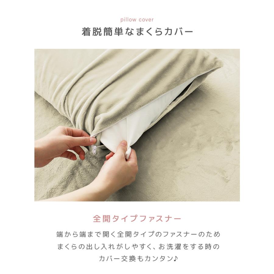 布団カバー4点セット ダブル 毛布にもなる おしゃれ 冬用 あったか 洗える 敷パッド マットレスカバー 掛け布団カバー ふわふわ 柔らか 30cm対応 暖かい | WEIMALL | 16