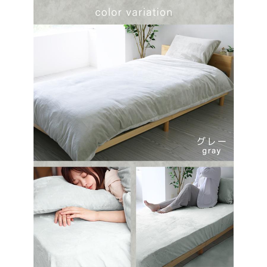布団カバー4点セット ダブル 毛布にもなる おしゃれ 冬用 あったか 洗える 敷パッド マットレスカバー 掛け布団カバー ふわふわ 柔らか 30cm対応 暖かい | WEIMALL | 18