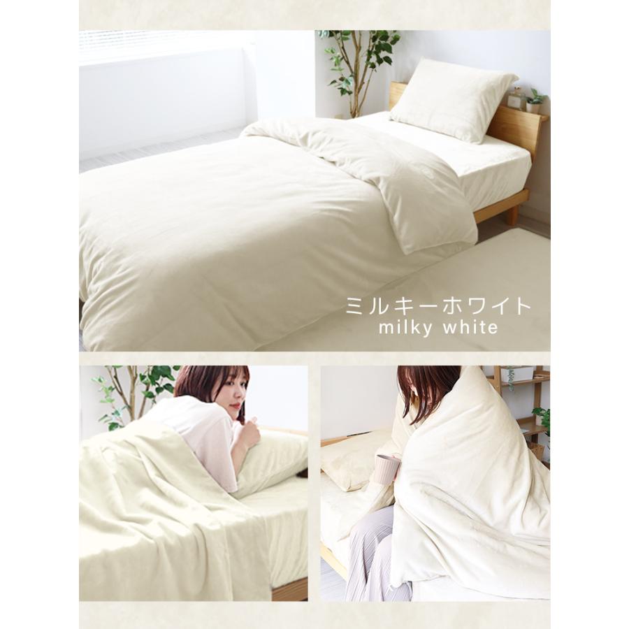 布団カバー4点セット ダブル 毛布にもなる おしゃれ 冬用 あったか 洗える 敷パッド マットレスカバー 掛け布団カバー ふわふわ 柔らか 30cm対応 暖かい | WEIMALL | 20