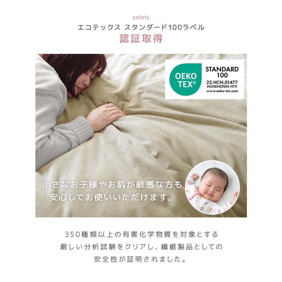 布団カバー4点セット ダブル 毛布にもなる おしゃれ 冬用 あったか 洗える 敷パッド マットレスカバー 掛け布団カバー ふわふわ 柔らか 30cm対応 暖かい | WEIMALL | 11