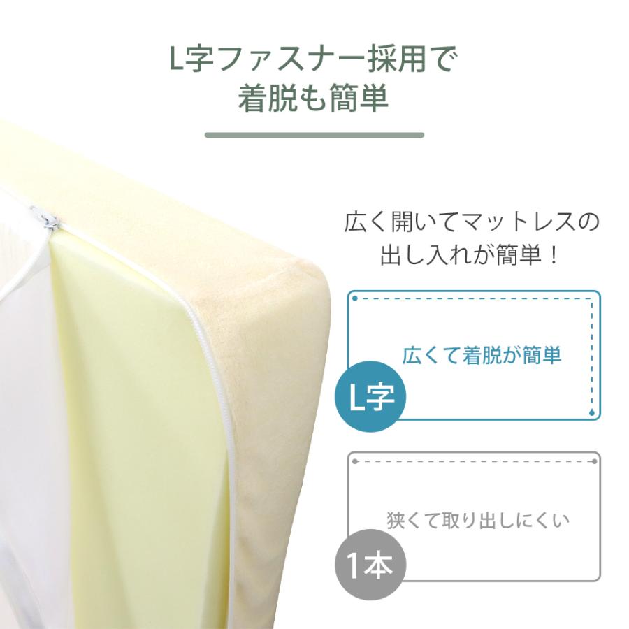WEIMALL マットレスカバー シングル 厚さ10cm対応 全2色 L字 WEIMALL マットレスカバー シングル 厚さ10cm対応 全2色 L字