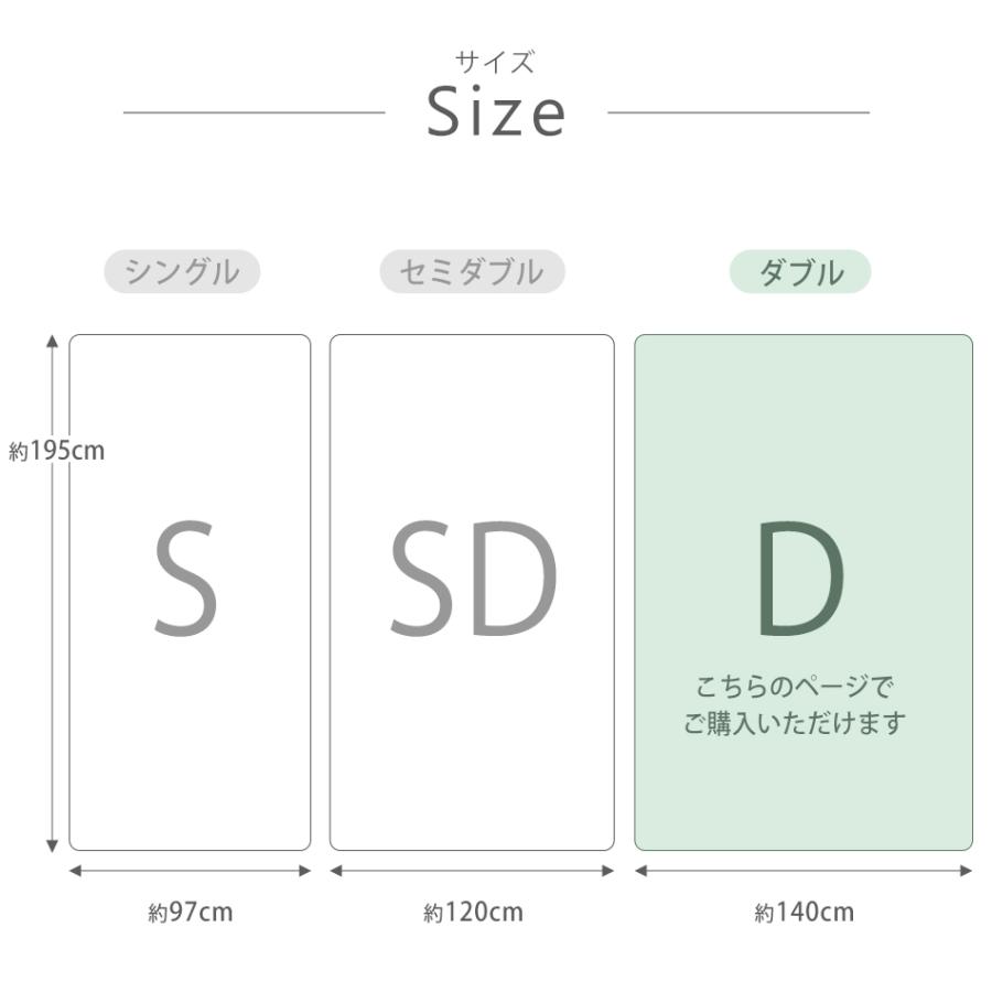 WEIMALL マットレスカバー ダブル 厚さ10cm対応 全2色 L字