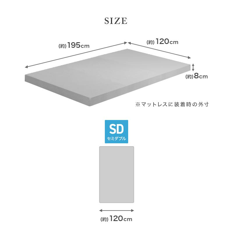 WEIMALL（ウェイモール） マットレスカバー セミダブル 厚さ8cm対応 全