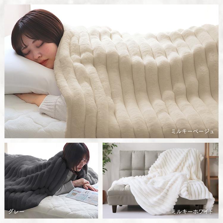 毛布 ふわとろ毛布 暖かい ブランケット ハーフケット 2枚合わせ ひざ掛け おしゃれ 厚手 もこもこ 洗える 冬用 北欧 ストライプ毛布 掛け毛布 ハーフ毛布 | WEIMALL | 04