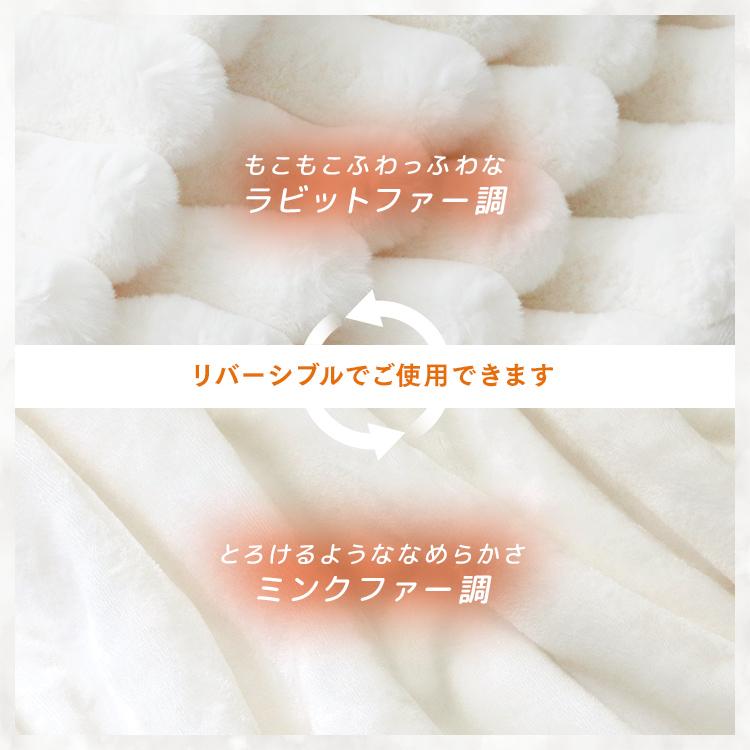 毛布 ふわとろ毛布 暖かい ブランケット ハーフケット 2枚合わせ ひざ掛け おしゃれ 厚手 もこもこ 洗える 冬用 北欧 ストライプ毛布 掛け毛布 ハーフ毛布 | WEIMALL | 10