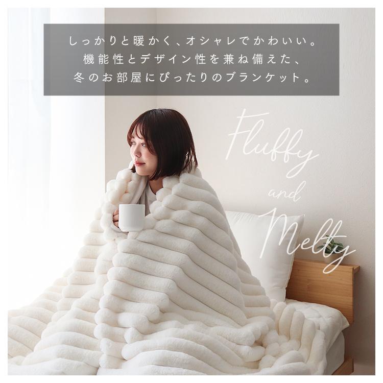 毛布 ダブル ふわとろ毛布 暖かい ブランケット 2枚合わせ ひざ掛け おしゃれ 厚手 もこもこ 洗える 冬用 あったか 北欧 もうふ ストライプ毛布 掛け毛布 | WEIMALL | 07