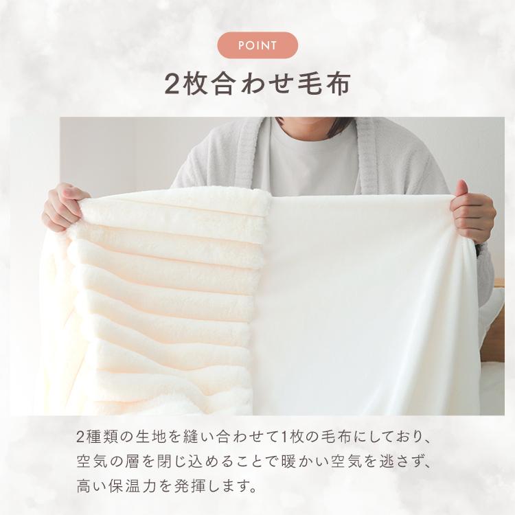 毛布 ダブル ふわとろ毛布 暖かい ブランケット 2枚合わせ ひざ掛け おしゃれ 厚手 もこもこ 洗える 冬用 あったか 北欧 もうふ ストライプ毛布 掛け毛布 | WEIMALL | 09