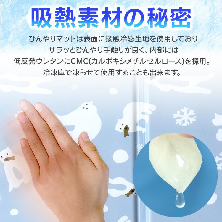 ペット用 冷感マット クールマット ひんやりマット 50×40cm 接触冷感 冷却 犬 猫 防水 撥水 洗える シート 車 涼しい 夏用 暑さ対策 熱中症対策 ペットベッド | WEIMALL | 03