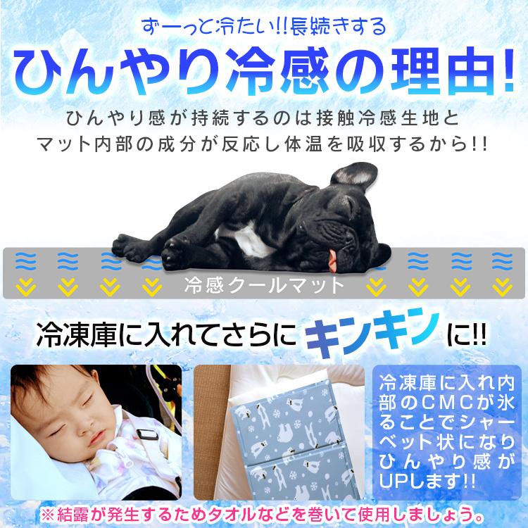 ペット用 冷感マット クールマット ひんやりマット 50×40cm 接触冷感 冷却 犬 猫 防水 撥水 洗える シート 車 涼しい 夏用 暑さ対策 熱中症対策 ペットベッド | WEIMALL | 04