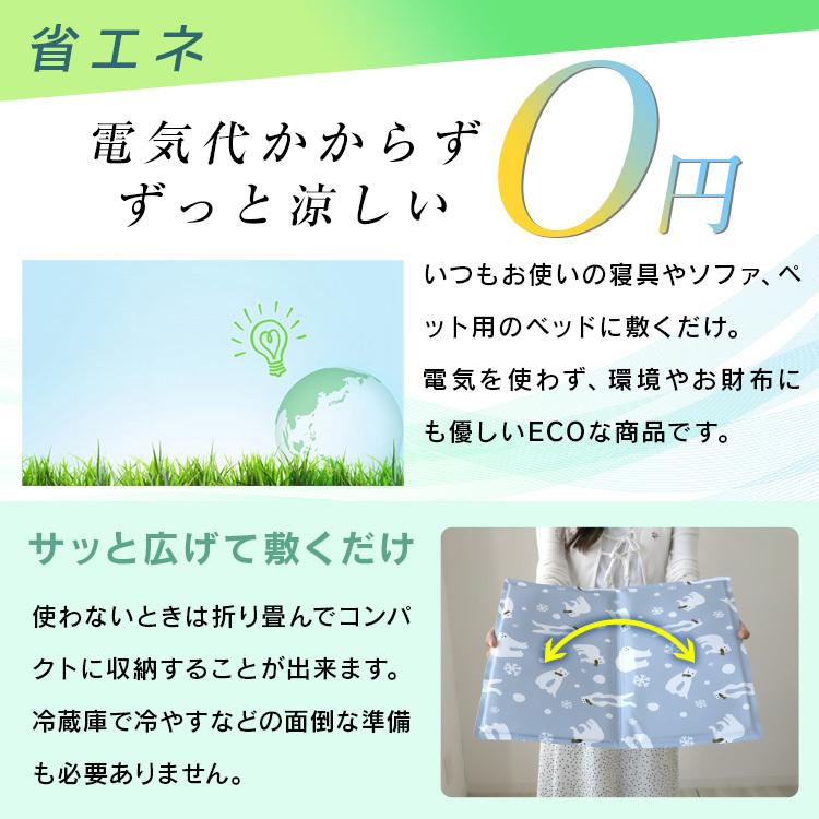 WEIMALL ペット用 冷感マット クールマット ひんやりマット 50×40cm