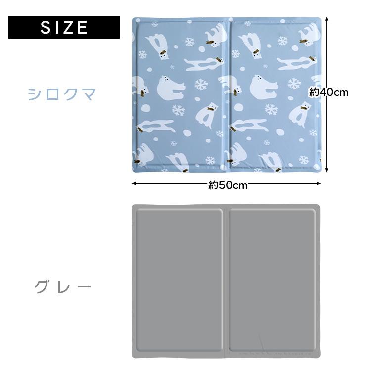 WEIMALL ペット用 冷感マット クールマット ひんやりマット 50