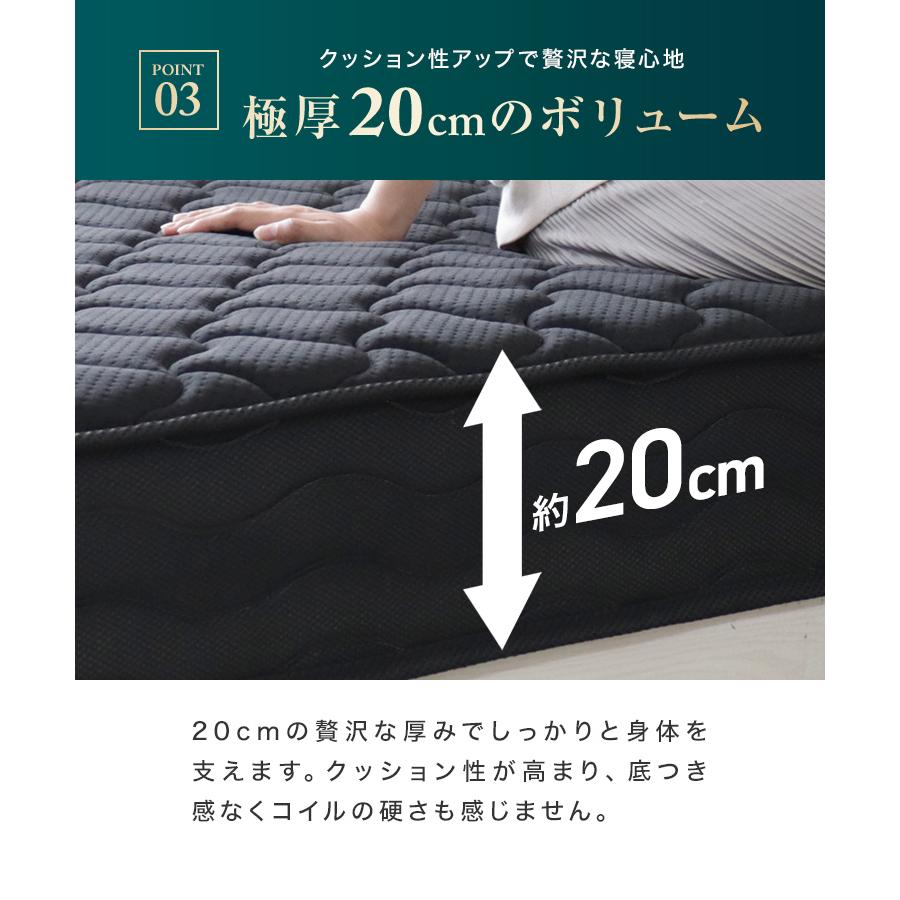 マットレス セミシングル ポケットコイル 20cm 腰痛 エッジサポート ベッドマットレス  硬め スプリングマットレス 寝具 体圧分散 ウレタン メッシュ WEIMALL | WEIMALL | 14