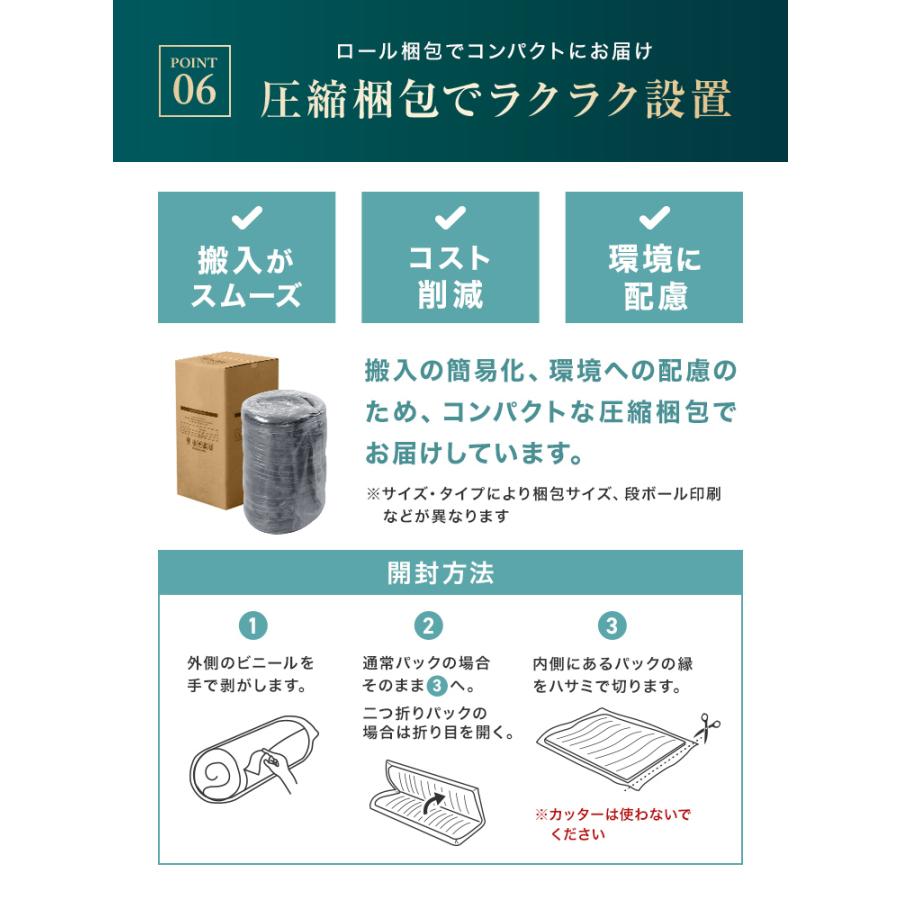 マットレス セミシングル ポケットコイル 20cm 腰痛 エッジサポート ベッドマットレス  硬め スプリングマットレス 寝具 体圧分散 ウレタン メッシュ WEIMALL | WEIMALL | 18