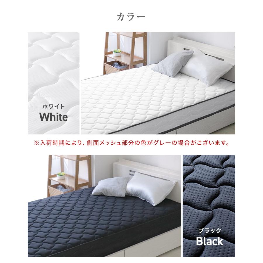 マットレス セミシングル ポケットコイル 20cm 腰痛 エッジサポート ベッドマットレス  硬め スプリングマットレス 寝具 体圧分散 ウレタン メッシュ WEIMALL | WEIMALL | 19