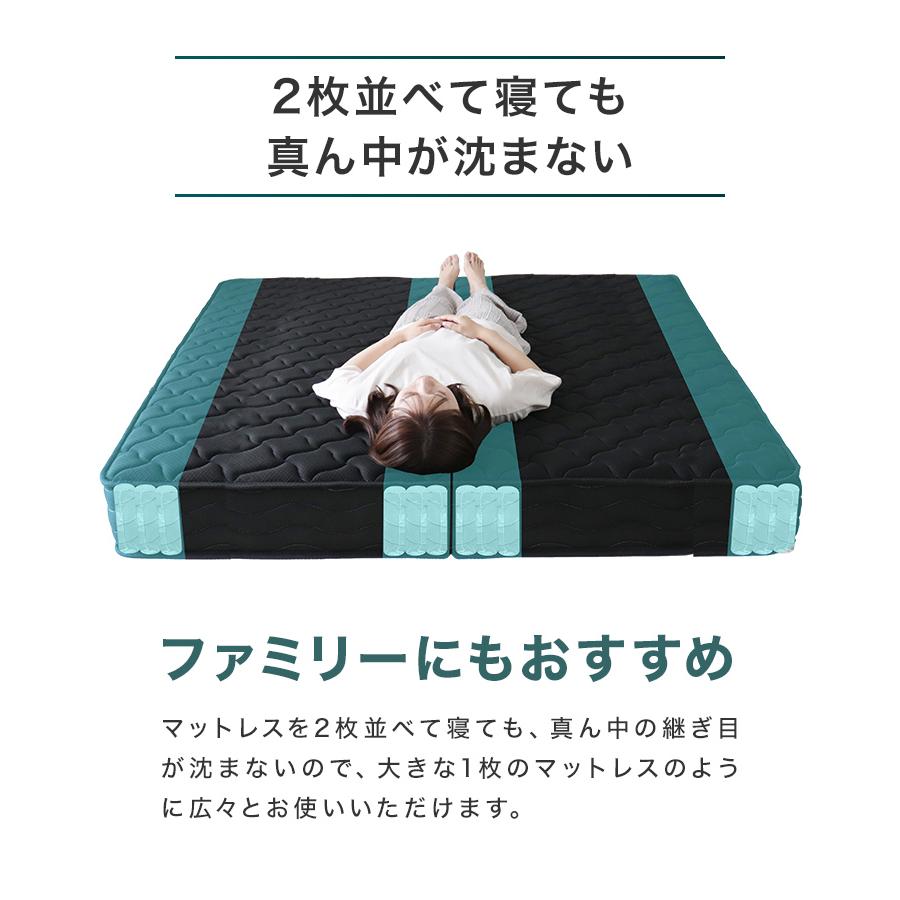 マットレス セミシングル ポケットコイル 20cm 腰痛 エッジサポート ベッドマットレス  硬め スプリングマットレス 寝具 体圧分散 ウレタン メッシュ WEIMALL | WEIMALL | 08