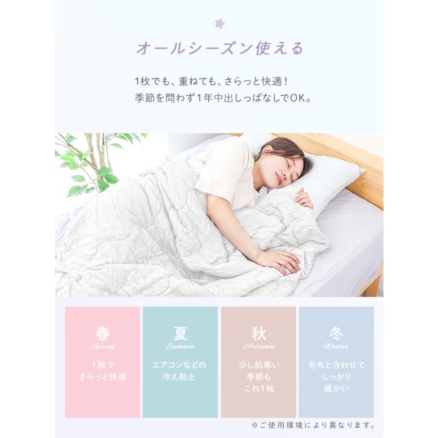 WEIMALL（ウェイモール） タオルケット ハーフ とろとろケット 冷感 肌