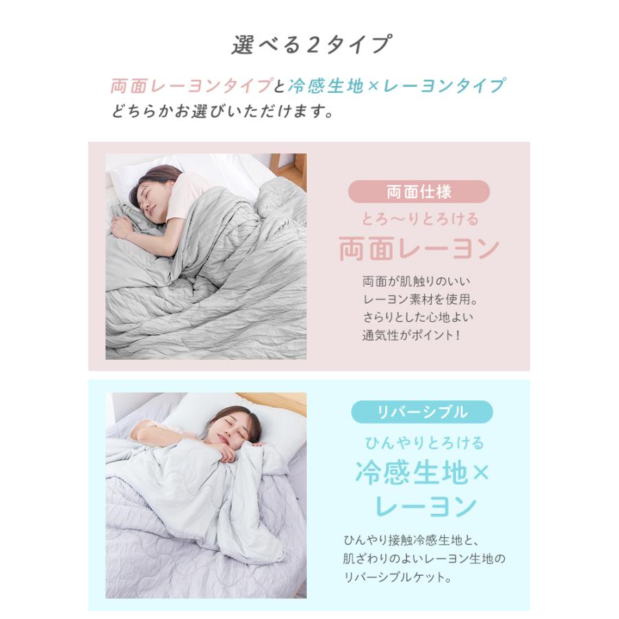 WEIMALL（ウェイモール） タオルケット ハーフ とろとろケット 冷感 肌