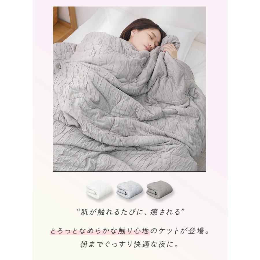 WEIMALL（ウェイモール） タオルケット ハーフ とろとろケット 冷感 肌