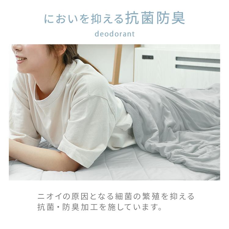 WEIMALL（ウェイモール） 肌掛け布団 タオルケット シングル 接触冷感