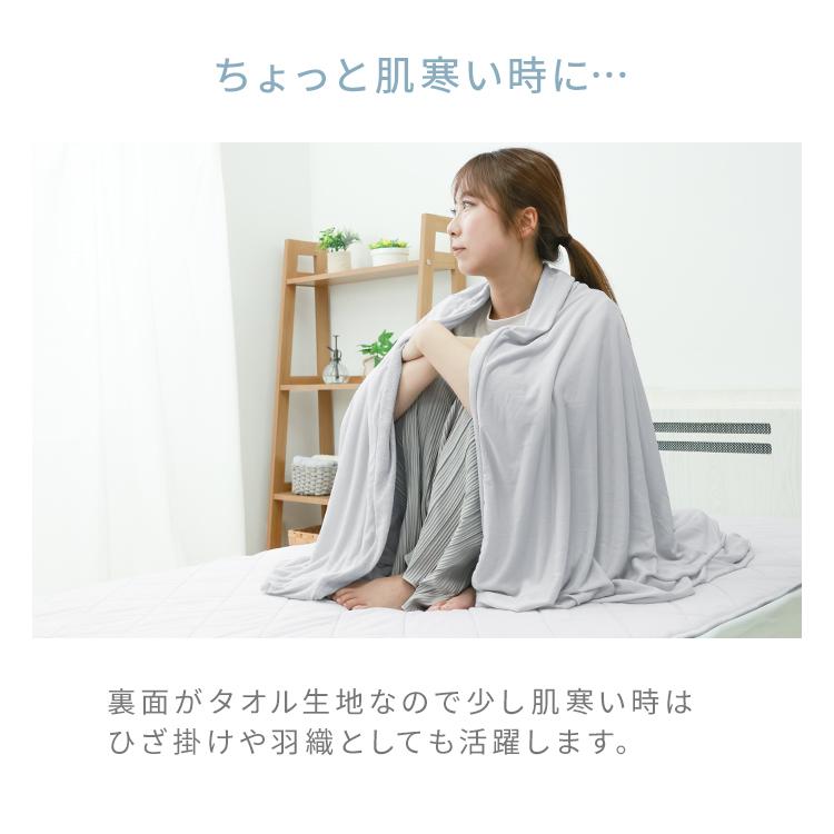 【未使用品】コムサイズムホーム　織綿毛布　シングル　二枚セット 未使用品】コムサイズムホーム 織綿毛布 シングル 二枚セット