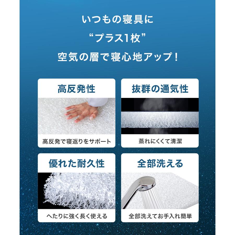 WEIMALL マットレス マットレストッパー シングル 高反発 腰痛