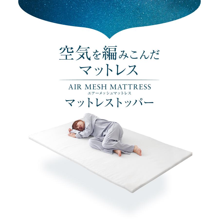 WEIMALL（ウェイモール） マットレス マットレストッパー シングル 高