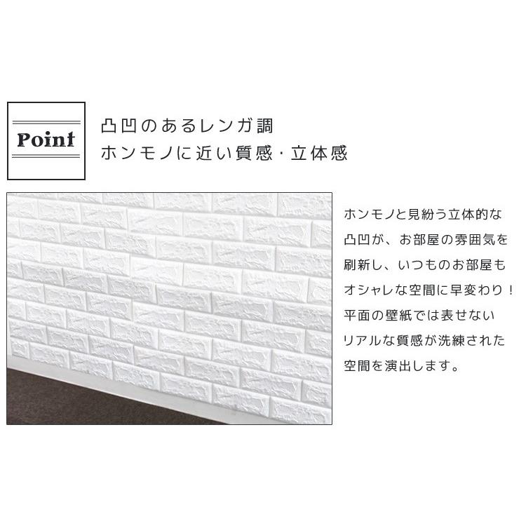 壁紙シール 白 レンガ調 6枚 75 68 5cm 厚手 クッションシート 猫 壁 ひっかき防止 壁保護 ウォールステッカー リフォーム おしゃれ Weimall Ffa001wh6 Weimall 通販 Yahoo ショッピング