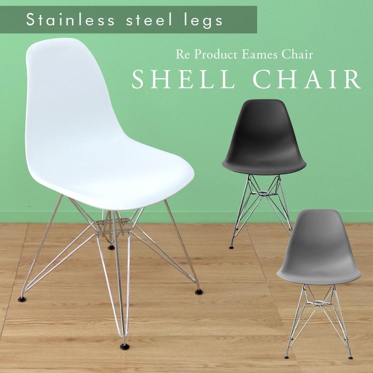 イームズ Eames DSRチェア 椅子 イス チェア 脚/ブラウン インテリア イームズチェア Eames DAW 【ウッド脚/完成品】 | 家具