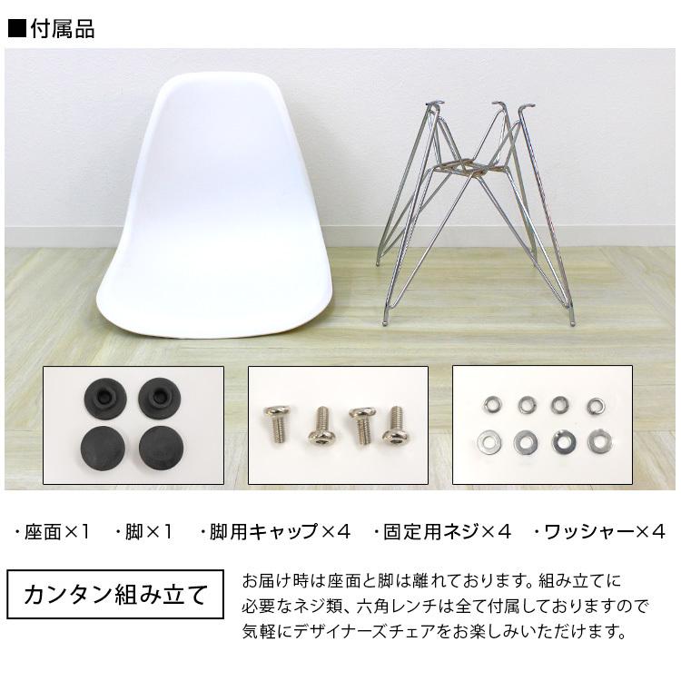 WEIMALL イームズチェア ダイニングチェア DSR 2脚セット