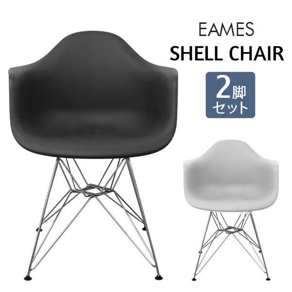 イームズチェア ダイニングチェア Dar 2脚セット スチール脚 全4色 Eames リプロダクト 椅子 イス ジェネリック家具 北欧 デザイナーズ シェルチェア Fga0022 Weimall 通販 Yahoo ショッピング
