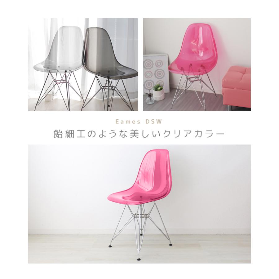 イームズチェア クリア 透明 ダイニングチェア リビングチェア DSW 3色 滑り止め付き リプロダクト eames おしゃれ 椅子 クリアチェア 椅子 イス デザイナーズ｜weimall｜08