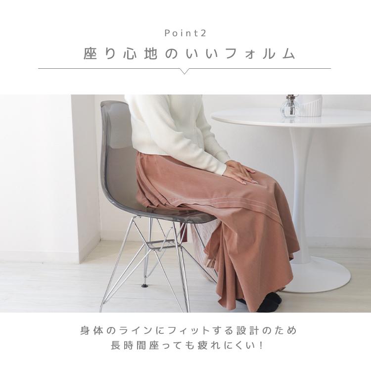 イームズチェア クリア 透明 ダイニングチェア リビングチェア DSW 3色 滑り止め付き リプロダクト eames おしゃれ 椅子 クリアチェア 椅子 イス デザイナーズ｜weimall｜12