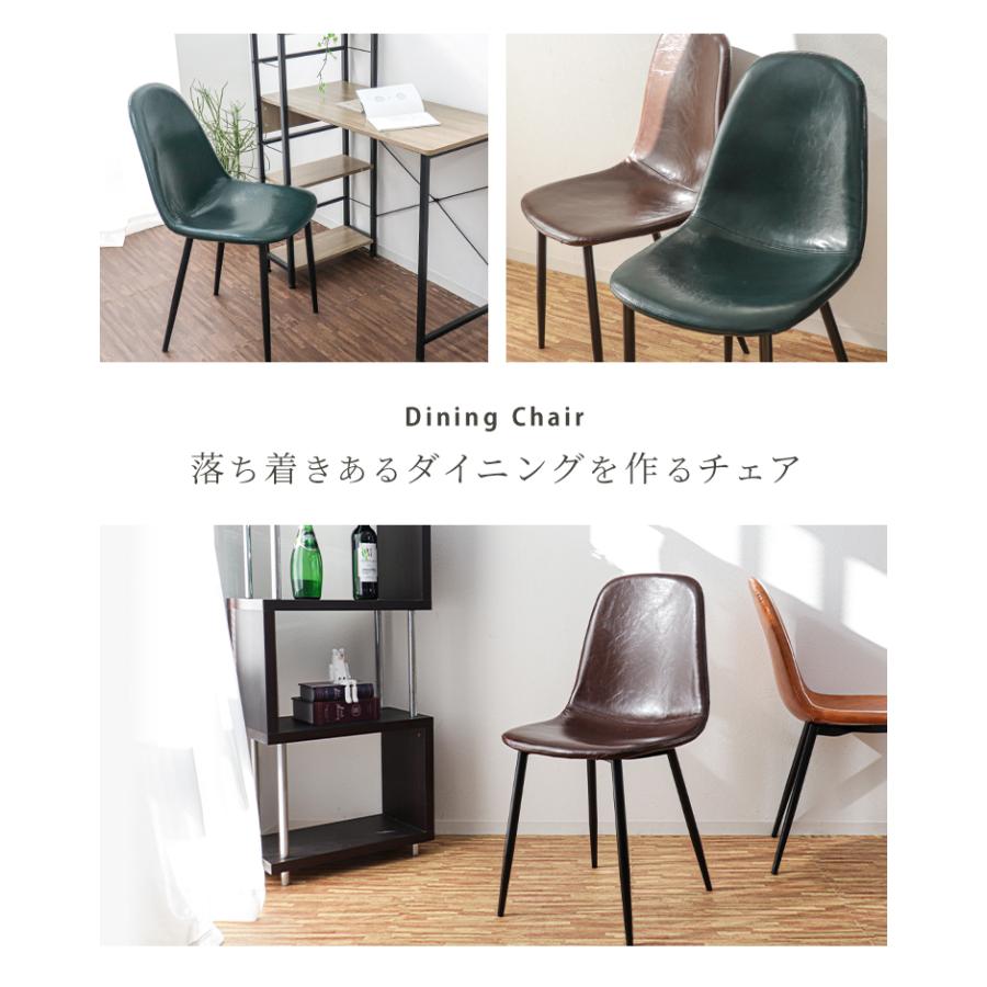 【新品登場】イームズチェア PUレザー ダイニングチェアリビングチェア ブラック ダイニングチェア イームズチェア クッション付 PUレザー